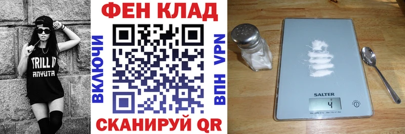 АМФ 97%  Купить где  Анива 