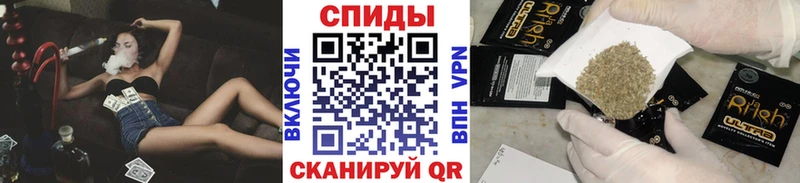 Купить закладки Анива БУТИРАТ GHB