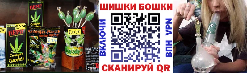 Купить где  Анива  Печенье с ТГК конопля 