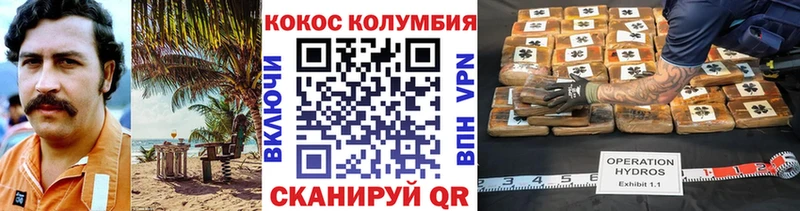 Купить где  Анива  КОКАИН 99% 