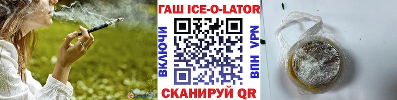 Гашиш Premium  Купить  Анива 