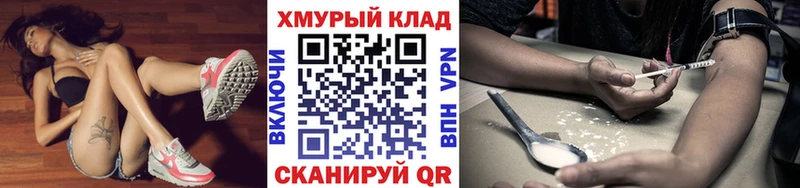 Купить где  Анива  ГЕРОИН Афган 