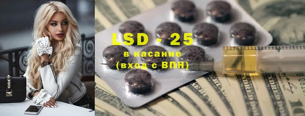 MDMA Premium VHQ Козельск