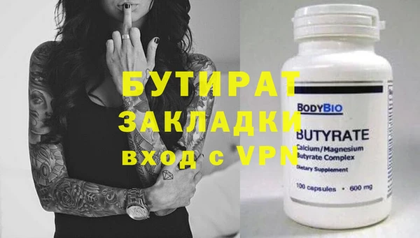 гидра Козловка