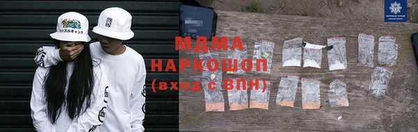 MDMA Premium VHQ Козельск