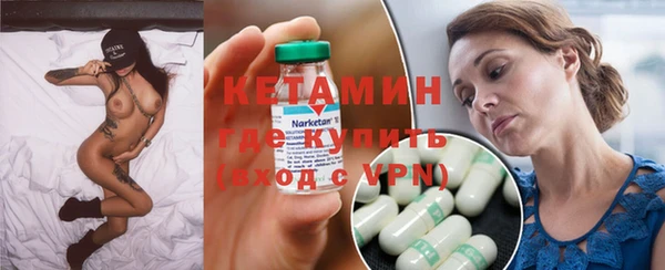 трава Костерёво