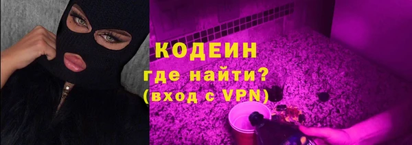 мяу мяу мука Коряжма