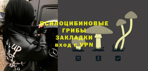 трава Костерёво