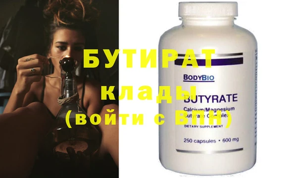 MDMA Premium VHQ Козельск