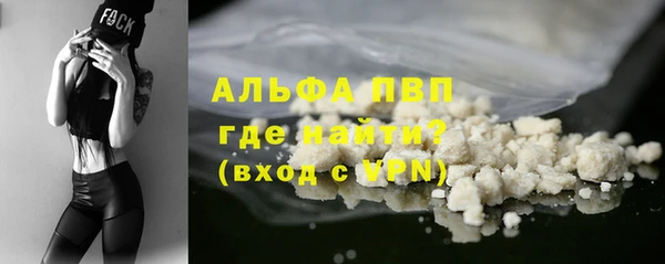 MDMA Premium VHQ Козельск