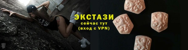MDMA Premium VHQ Козельск
