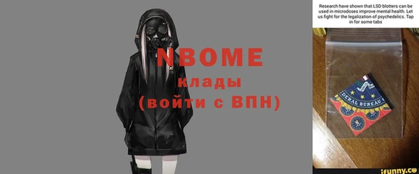 MDMA Premium VHQ Козельск