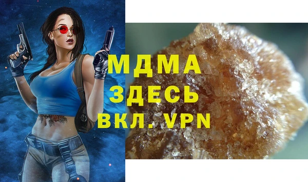 MDMA Premium VHQ Козельск