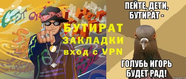 кокаин VHQ Корсаков