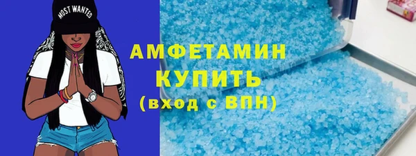 MDMA Premium VHQ Козельск