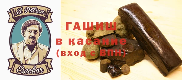 MDMA Premium VHQ Козельск