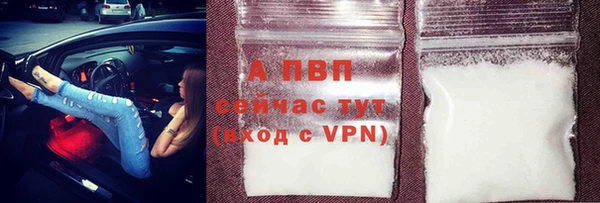 трава Костерёво