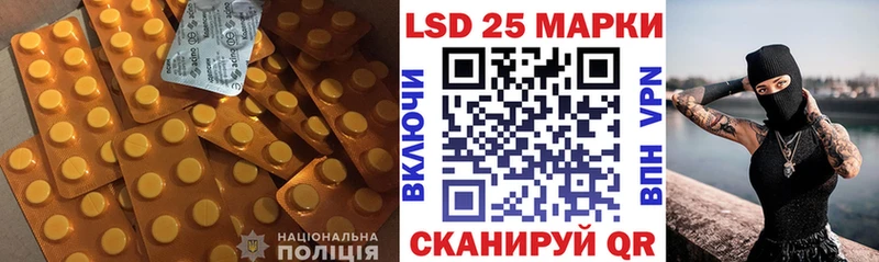 Купить Анива ЛСД экстази кислота