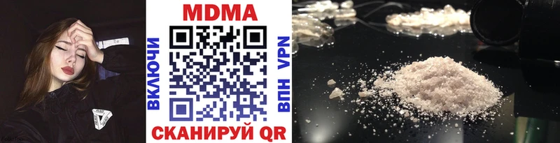 MDMA crystal Купить Анива