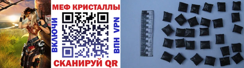 Купить Анива Меф VHQ