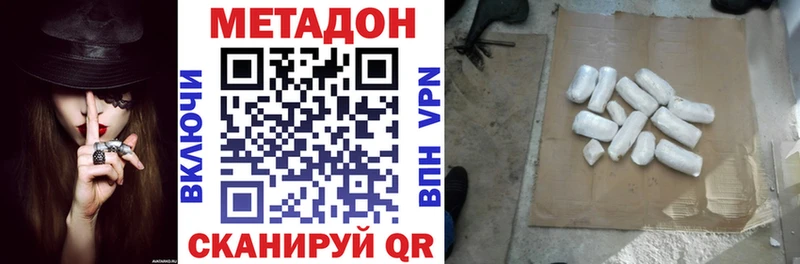 Купить закладки  Анива  Метадон белоснежный 