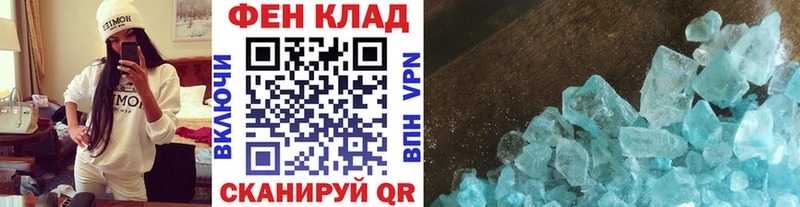 Купить где  Анива  Метамфетамин Декстрометамфетамин 99.9% 
