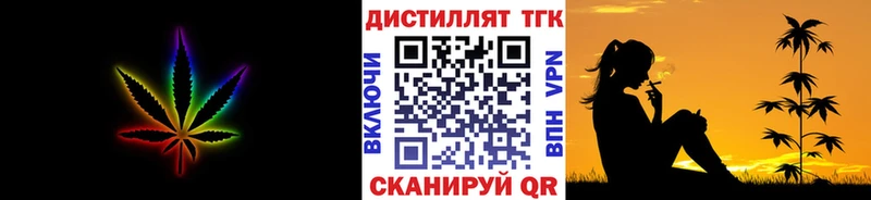 Купить Анива Дистиллят ТГК жижа